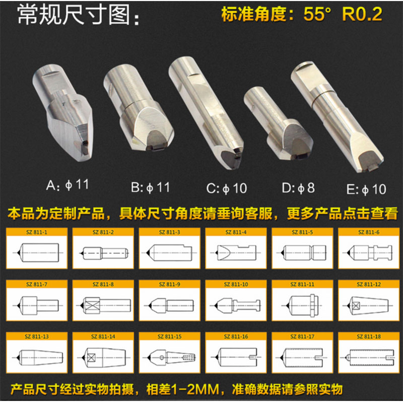 BRV1A上海廠家直銷天然金剛石成型刀砂輪數(shù)控磨床修整刀具成型刀