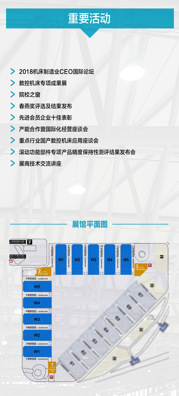 上海天然金剛石工具廠(chǎng)邀您參加第十屆中國(guó)數(shù)控機(jī)床展